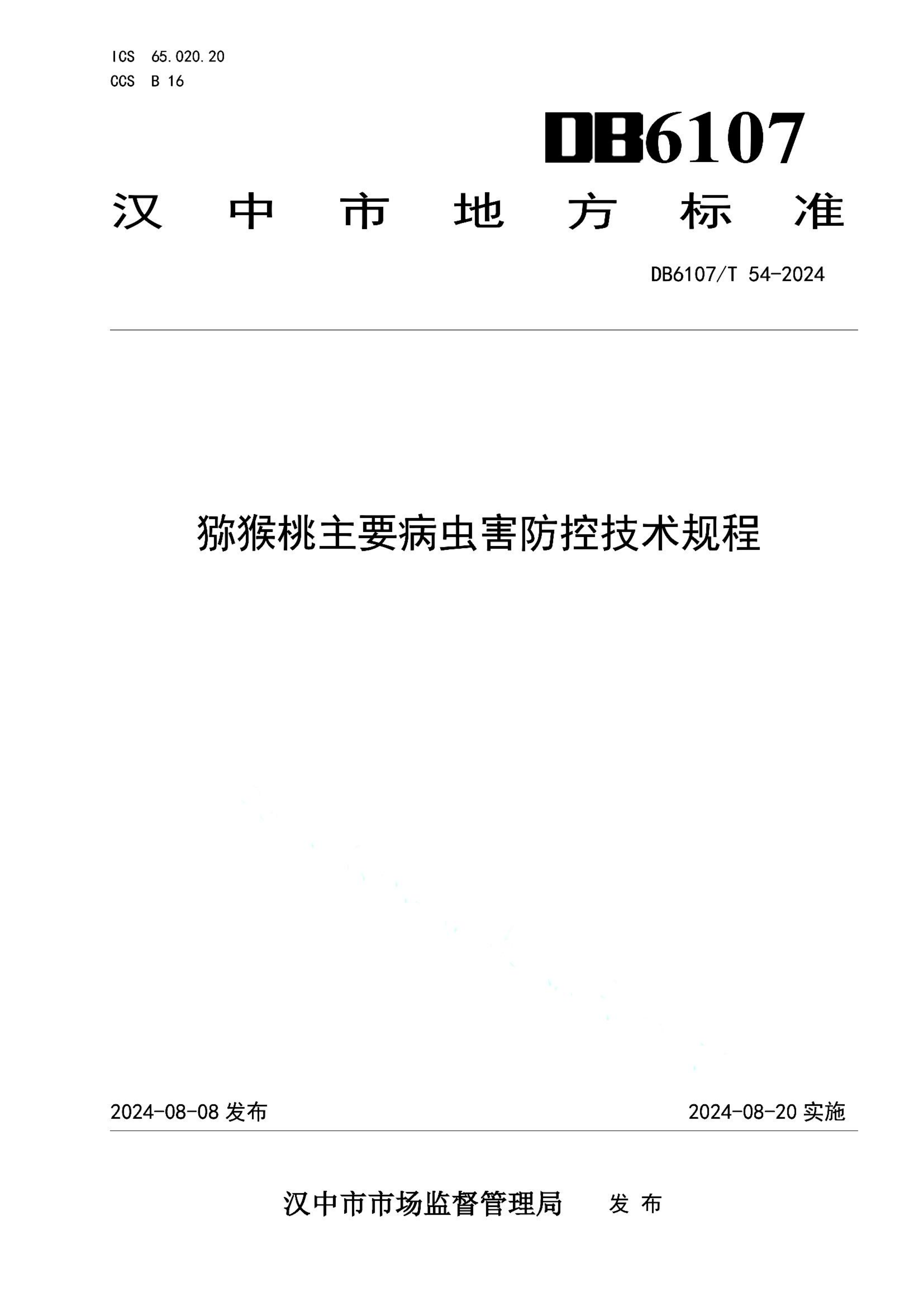 资源详情图